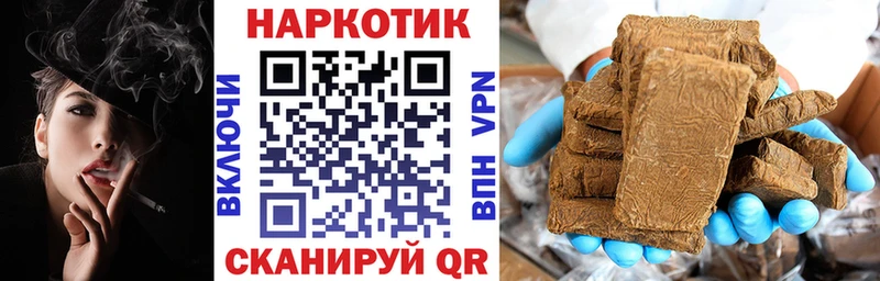 Где найти наркотики Саранск ГАШ Кокаин Мефедрон Псилоцибиновые грибы КЕТАМИН МАРИХУАНА