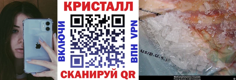 как найти наркотики  OMG как войти  АМФЕТАМИН Розовый  Саранск 