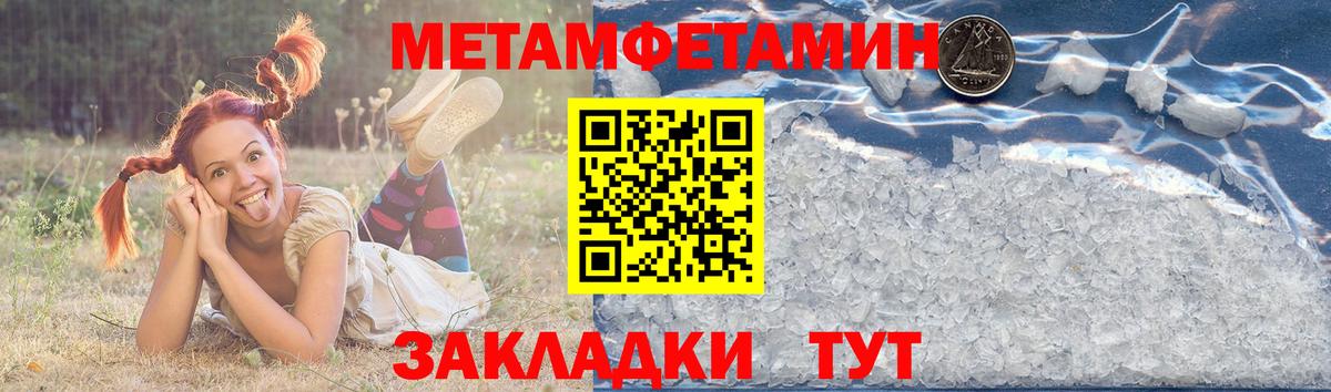 АМФ Розовый  Вход с VPN  Саранск 