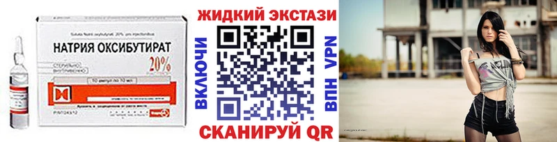 купить наркотик  mega как зайти  Бутират 99%  Саранск 