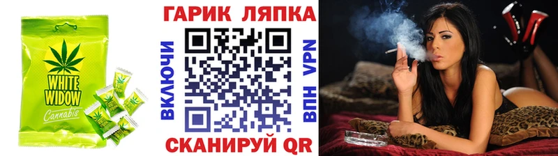 Еда ТГК конопля  Саранск 