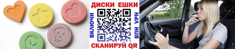 где найти наркотики  Саранск  Экстази Cube 