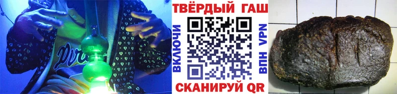 Гашиш ice o lator  Саранск 