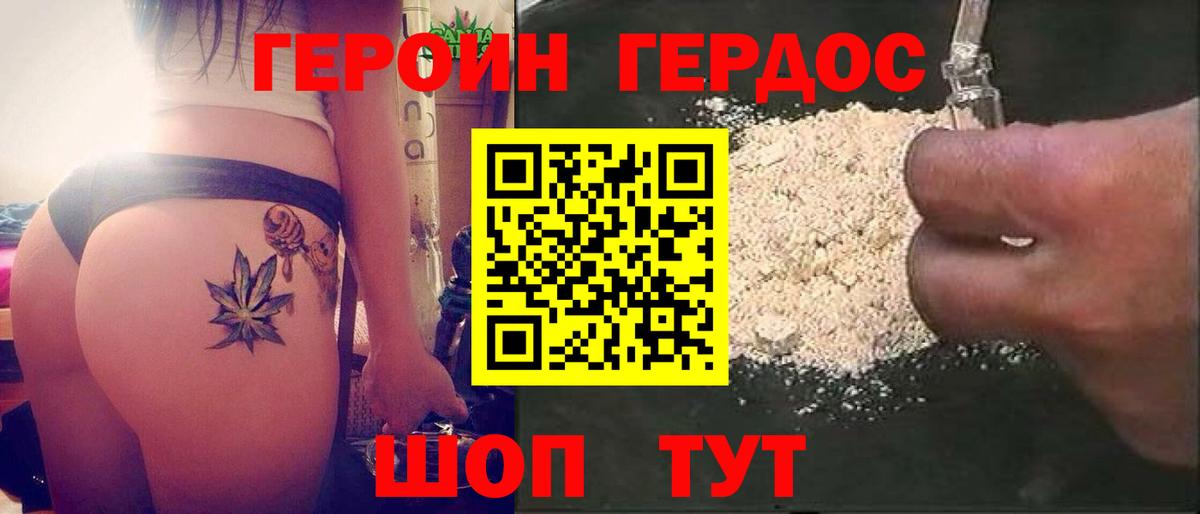ГАШ  Вход с VPN  Alpha-PVP СОЛЬ кристаллы  Меф МЯУ МЯУ   Каннабис  Саранск  КОКАИН  МЕТАМФЕТАМИН 