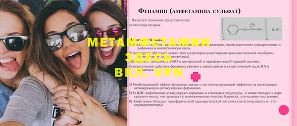 дмт Абаза