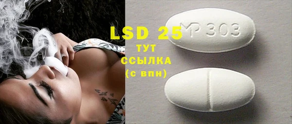 MDMA Алзамай