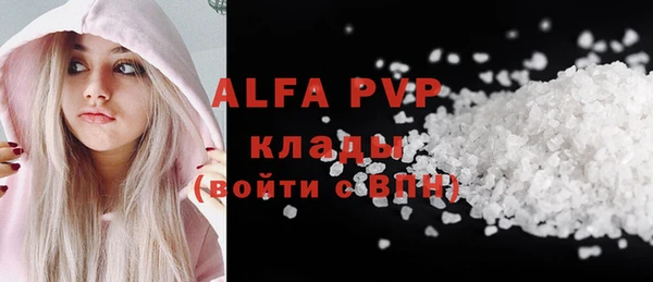 бутик Абинск