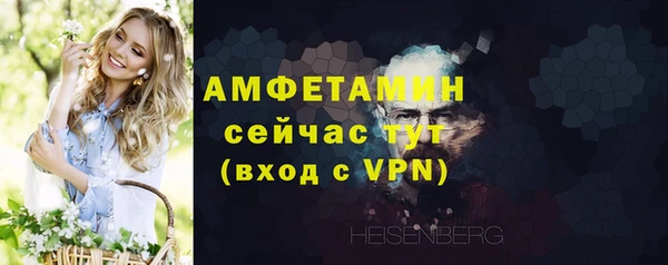 сатива Абдулино