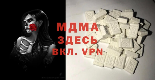 MDMA Алзамай