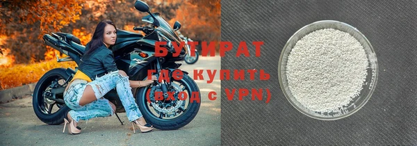 бутик Абинск