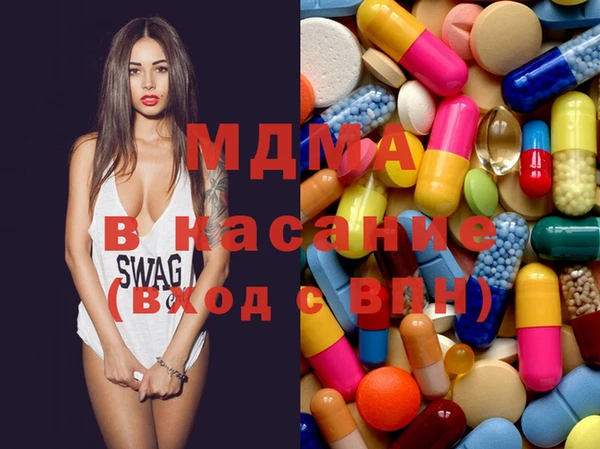 MDMA Алзамай