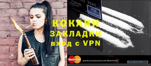 ГАЛЛЮЦИНОГЕННЫЕ ГРИБЫ Кукмор