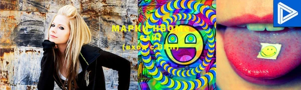 марки lsd Алексеевка