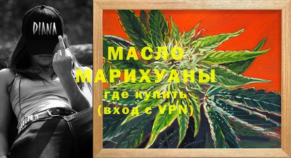 спайс Инта