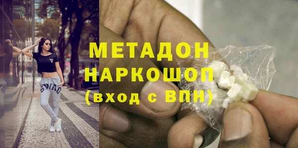 гашиш Инсар