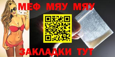 таблы Михайловка