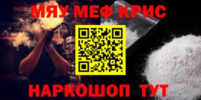 ALPHA PVP Лесосибирск