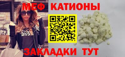 spice Ликино-Дулёво