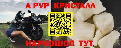 spice Ликино-Дулёво