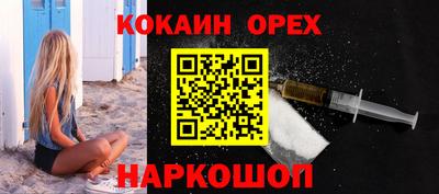 spice Ликино-Дулёво