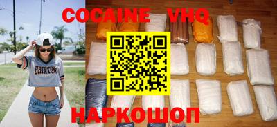 каннабис Ливны