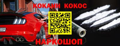 ALPHA PVP Лесосибирск