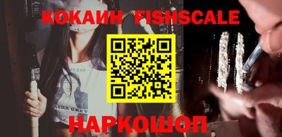 каннабис Ливны