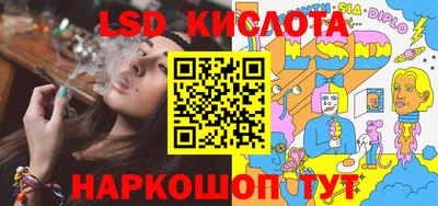 каннабис Ливны