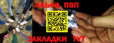 каннабис Ливны