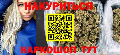 каннабис Ливны