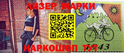 spice Ликино-Дулёво
