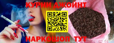 каннабис Ливны