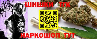 каннабис Ливны