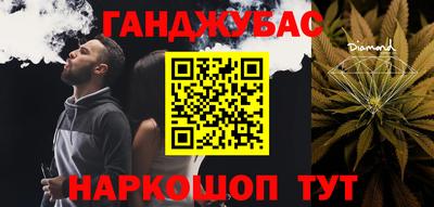 ALPHA PVP Лесосибирск