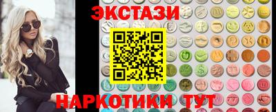 ALPHA PVP Лесосибирск