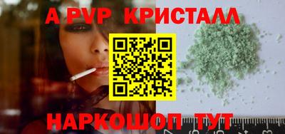 spice Ликино-Дулёво