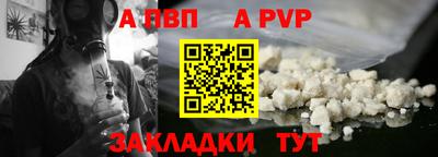 spice Ликино-Дулёво