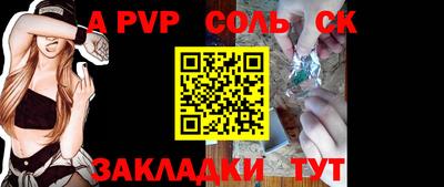 каннабис Ливны