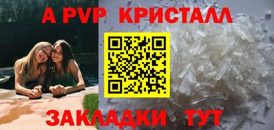 каннабис Ливны