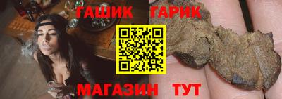 каннабис Ливны
