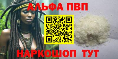 каннабис Ливны