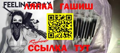 ALPHA PVP Лесосибирск