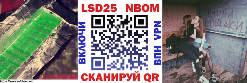 Лсд 25 экстази кислота  где купить наркотик  Саранск 