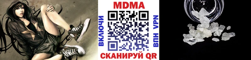 MDMA Molly Саранск