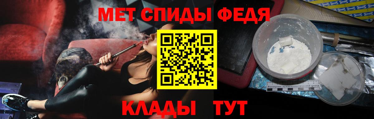 Метамфетамин  МЕТАМФЕТАМИН Декстрометамфетамин 99.9%  Вход с VPN  Саранск  МЕТАМФЕТАМИН Декстрометамфетамин 99.9% 