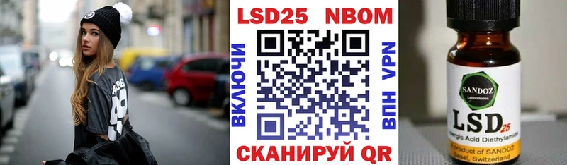 кракен рабочий сайт  что такое   Саранск  Марки NBOMe 1,5мг 