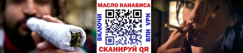 купить  цена  Саранск  ТГК THC oil 