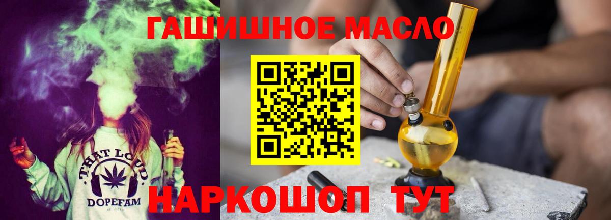 Дистиллят ТГК вейп с тгк Саранск