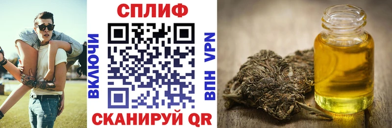 Конопля план  закладка  Саранск 