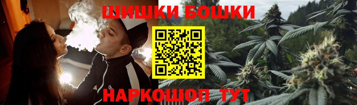 Конопля семена  Вход с VPN  Бошки Шишки конопля  Саранск  Бошки Шишки OG Kush  Марихуана LSD WEED 